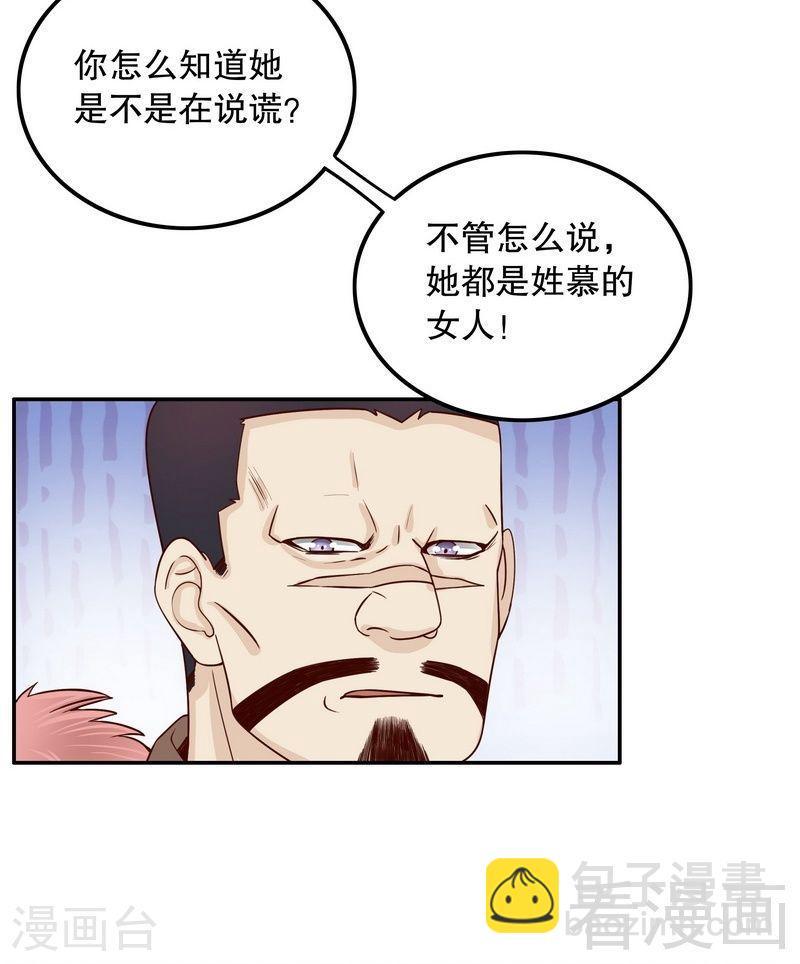 67 当年的仇人26