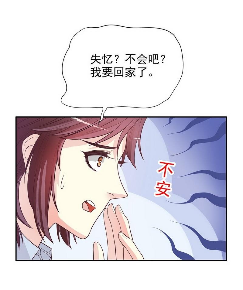 18 第18话 让她演个够5