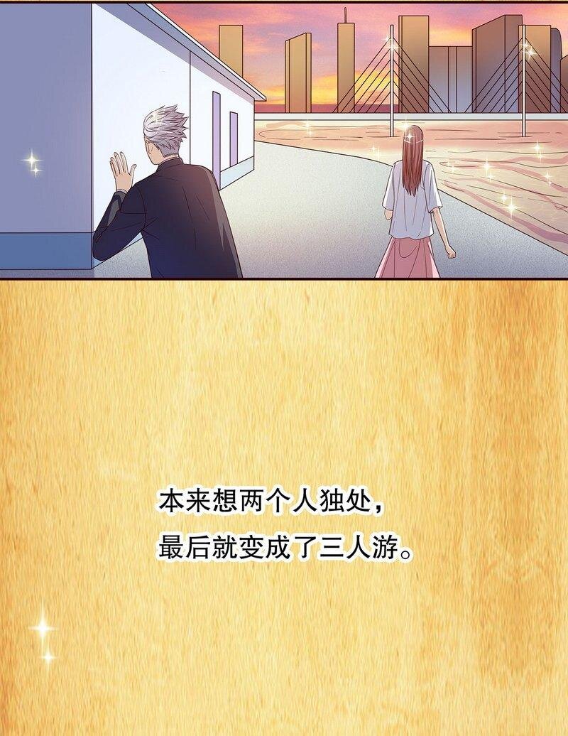 25 第25话 我会忍不住缠上你29