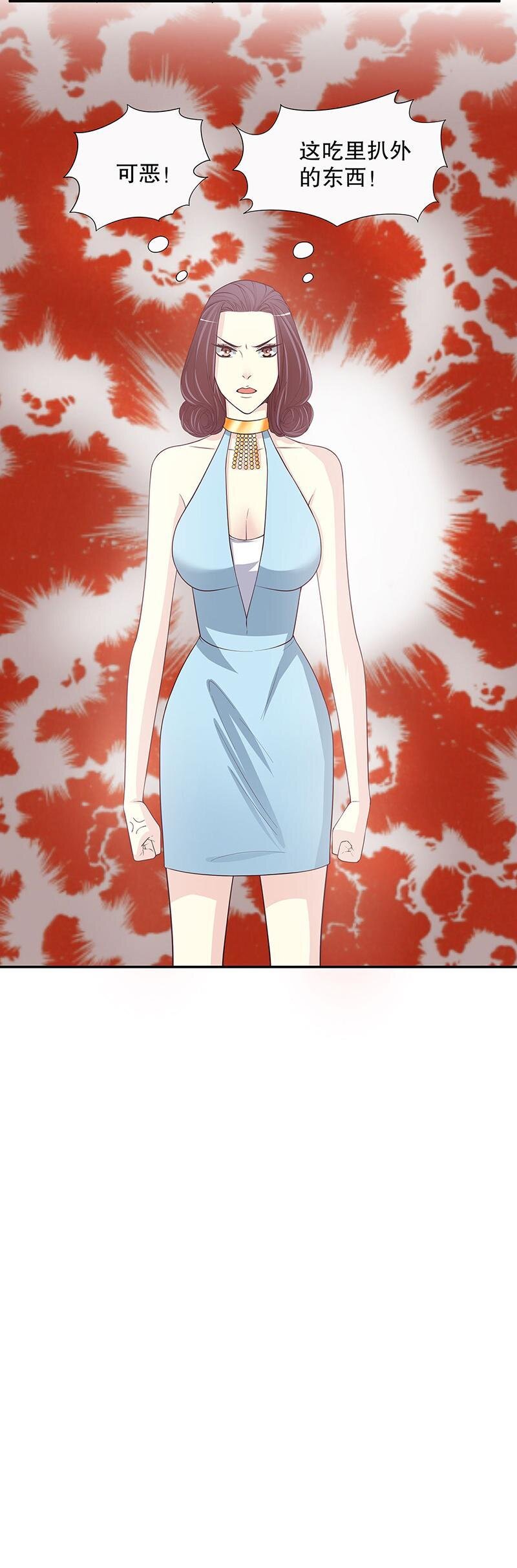 19 第19话 咱两天生一对16