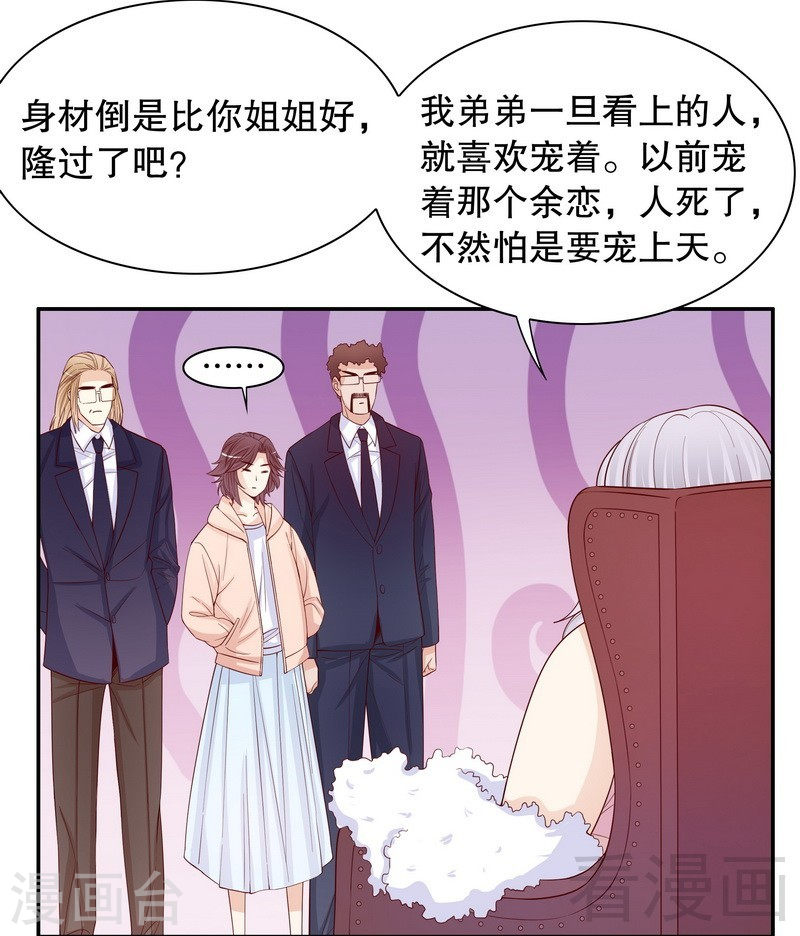 66 让她尝尝生不如死的滋味5