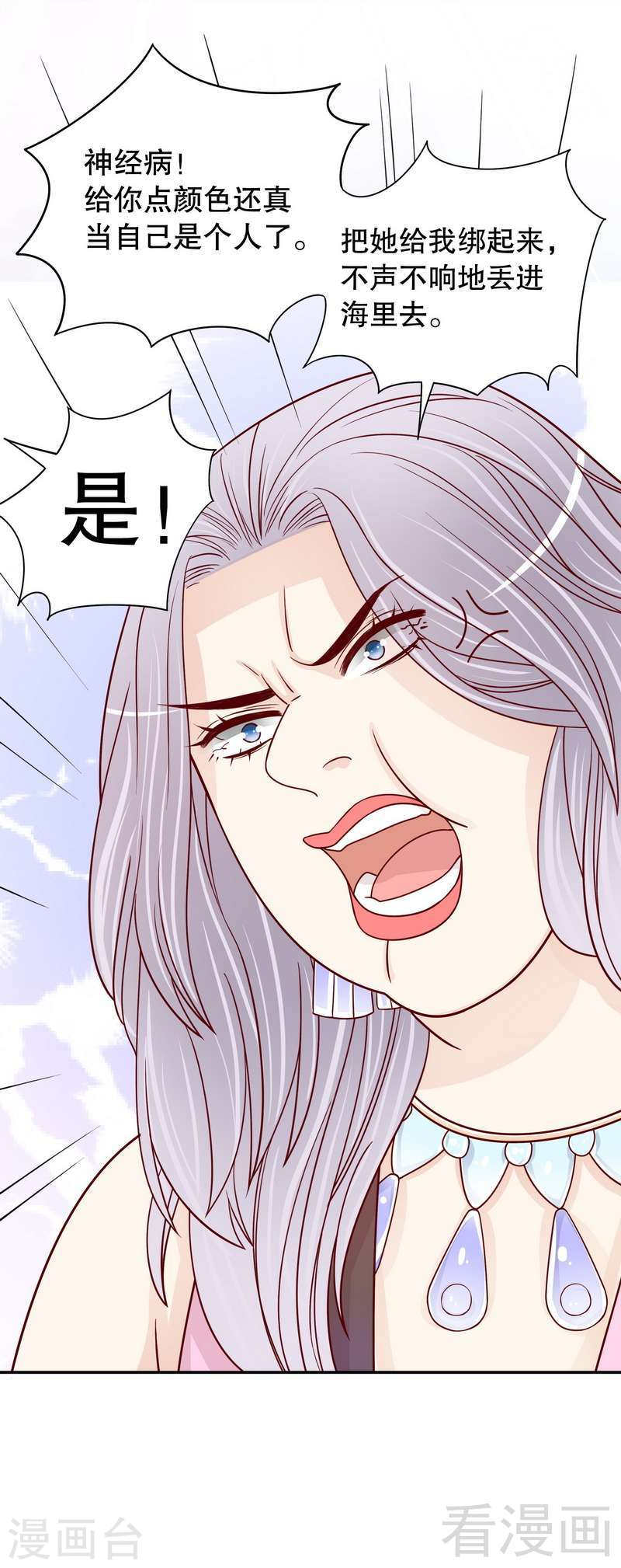 66 让她尝尝生不如死的滋味17