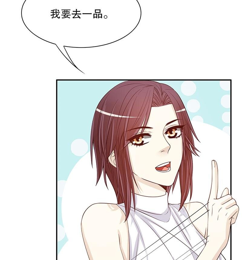 27 第27话 拍卖会之后4