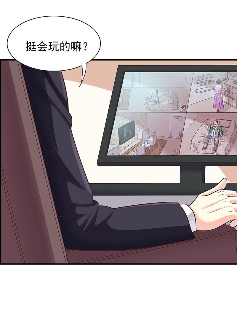 16 第16话 姐夫，我是念念10
