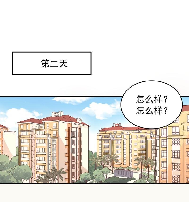 6 第6话 好想抱抱你6