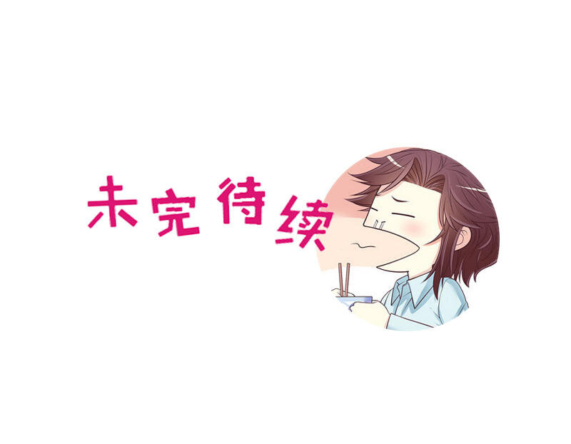 24 第24话 今晚，我会出现在他床上31
