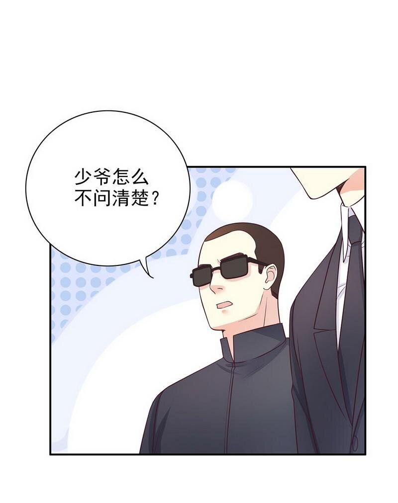 17 第17话 玩不坏的失忆梗18