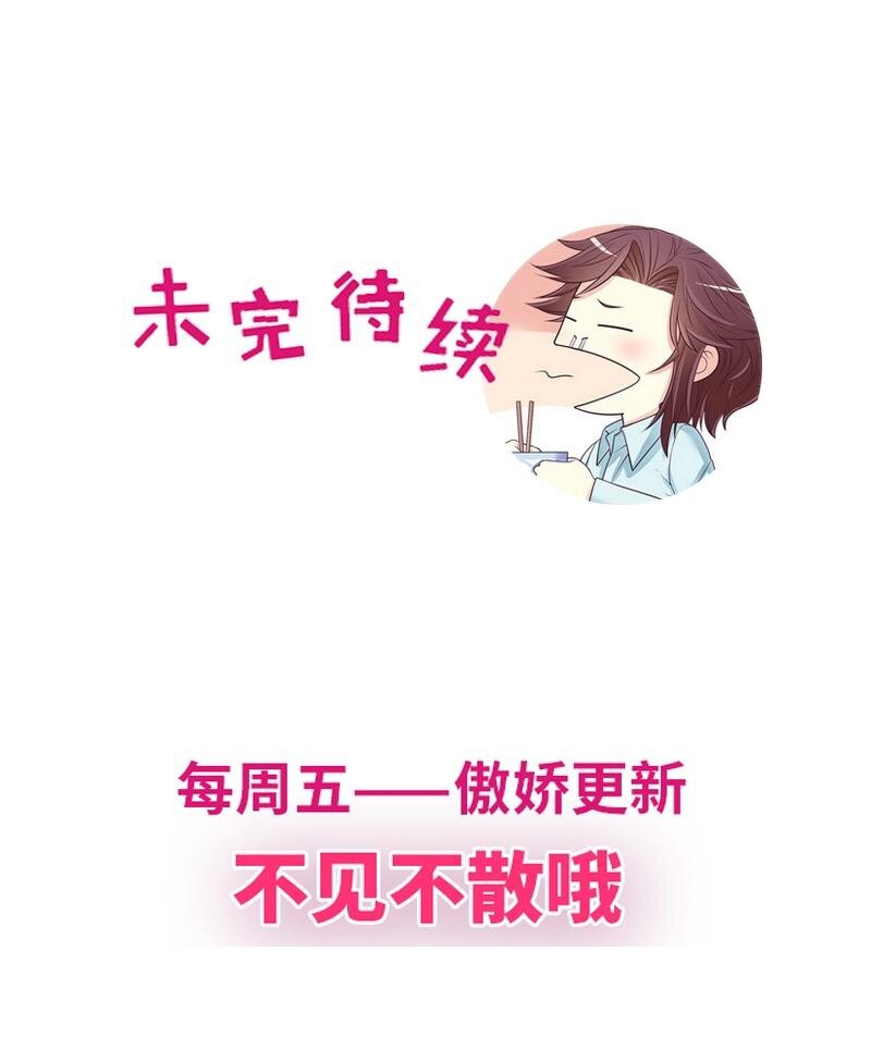 19 第19话 咱两天生一对35