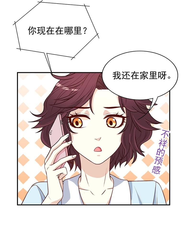 6 第6话 好想抱抱你27