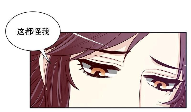 23 第23话 刻意的撞衫18