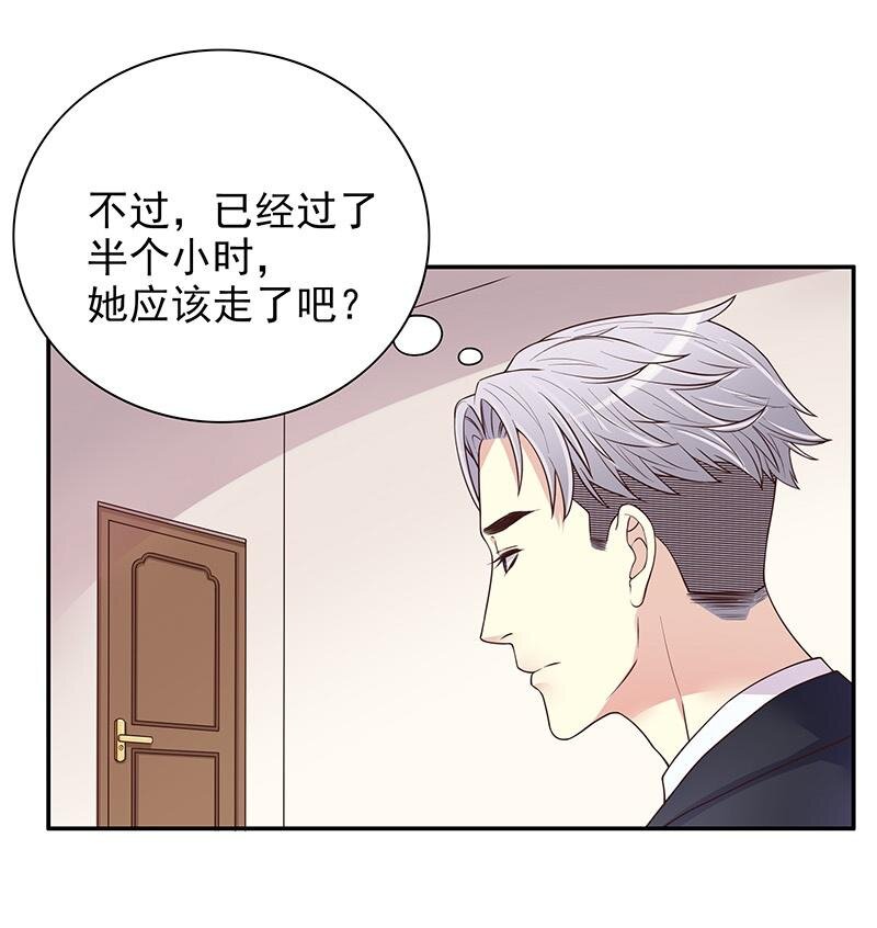 10 第10话 这女人在干嘛？37