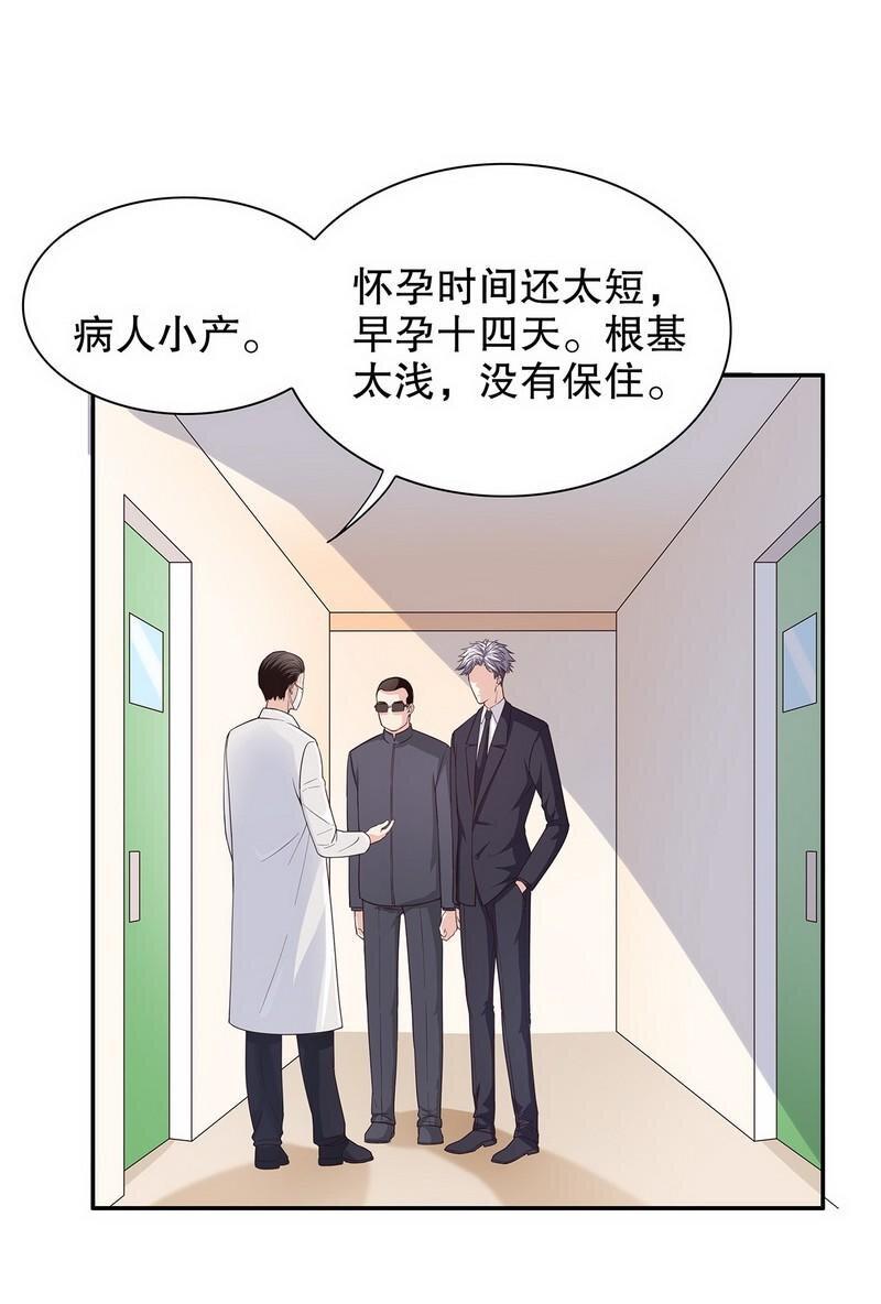 17 第17话 玩不坏的失忆梗11