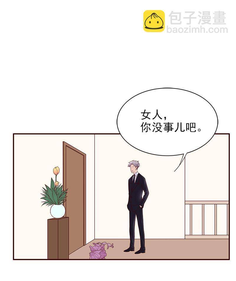 11 第11话 空气里全是荷尔蒙3
