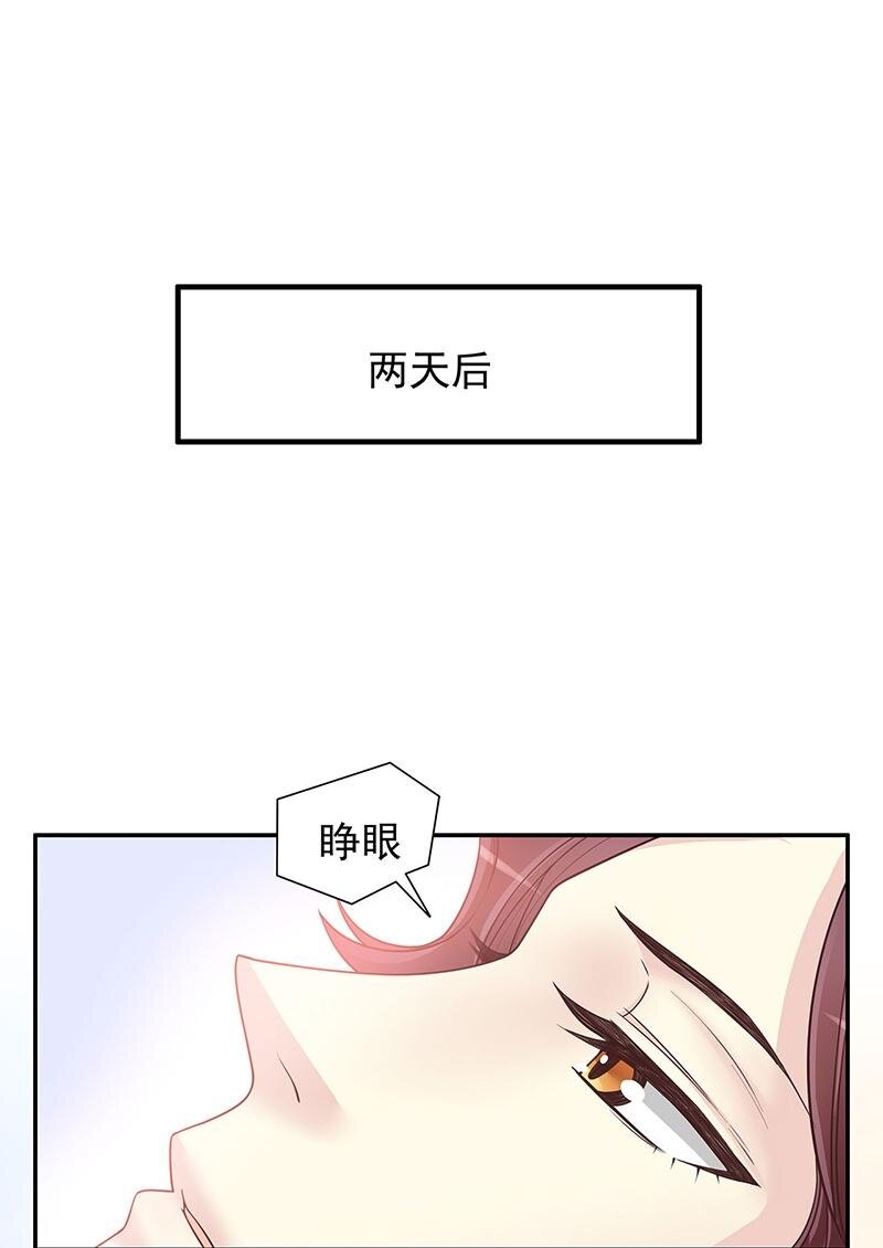 15 第15话 玩个刺激的4
