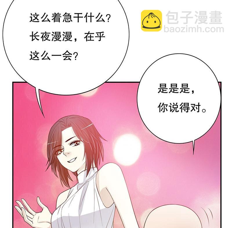 27 第27话 拍卖会之后10