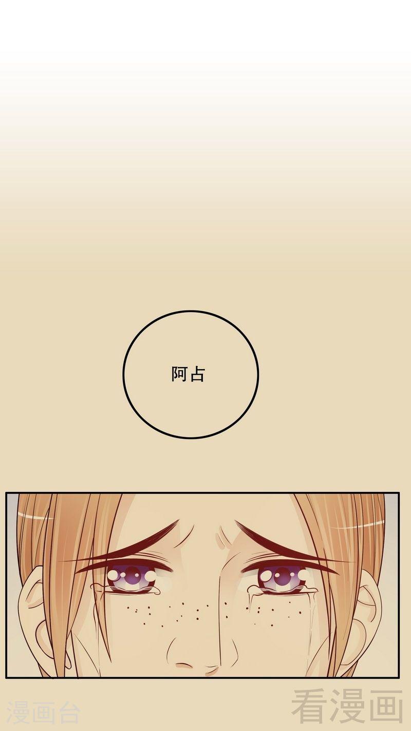 68 我会证明自己的清白15