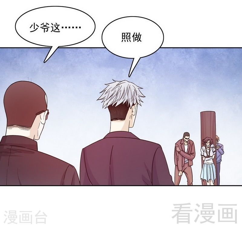 73 要救她就一个人过来28