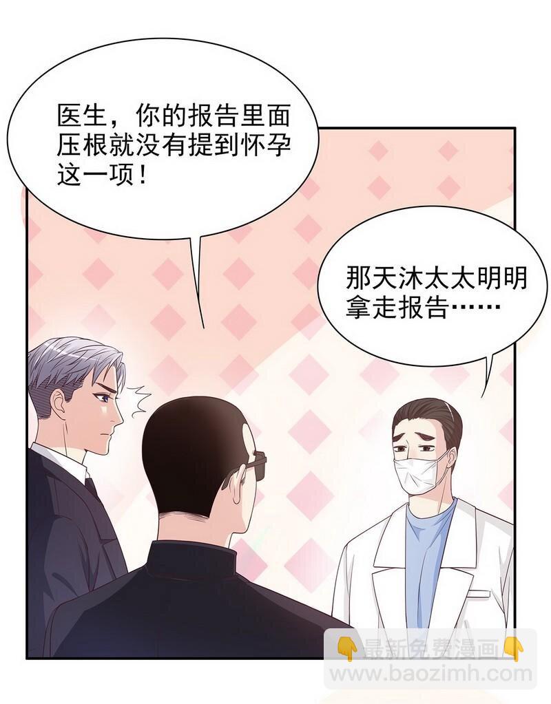 17 第17话 玩不坏的失忆梗15