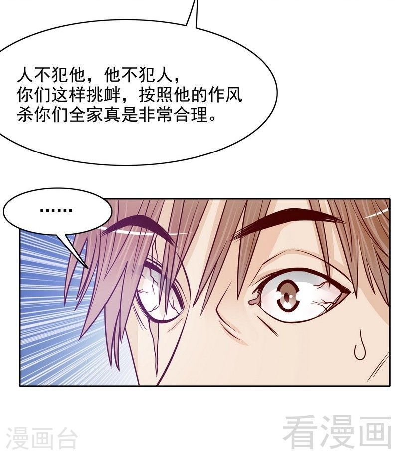 72 那个笨蛋怎么来了4