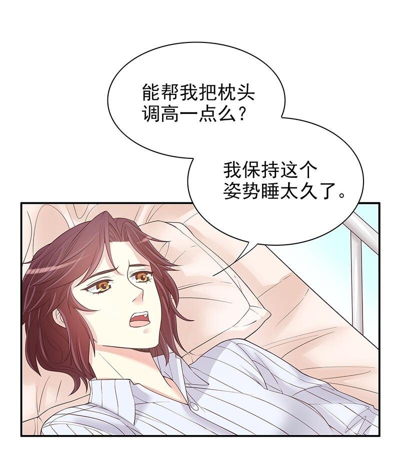15 第15话 玩个刺激的12