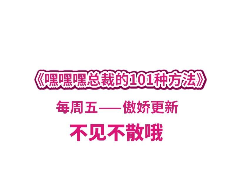 14 第14话 怀孕了31