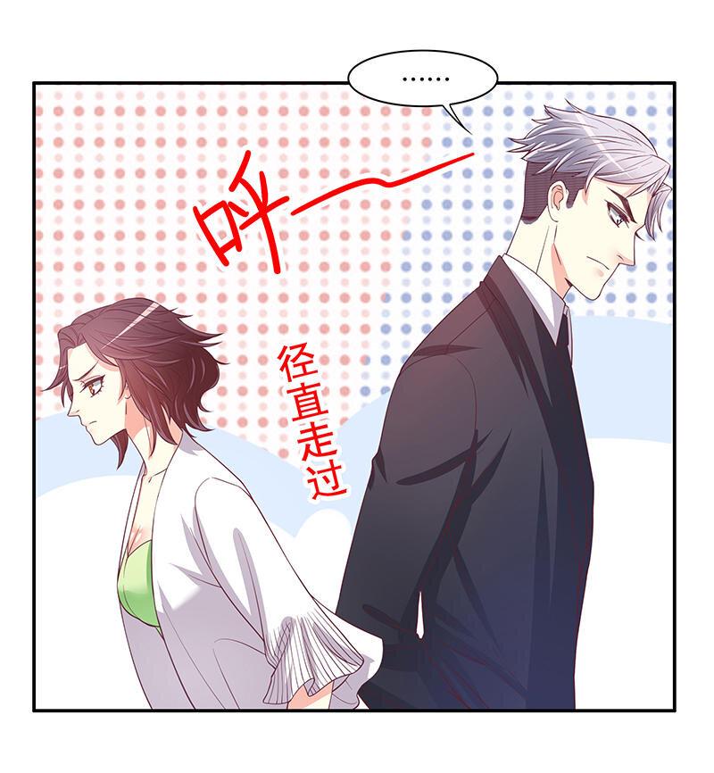 20 第20话 走！去吃！17
