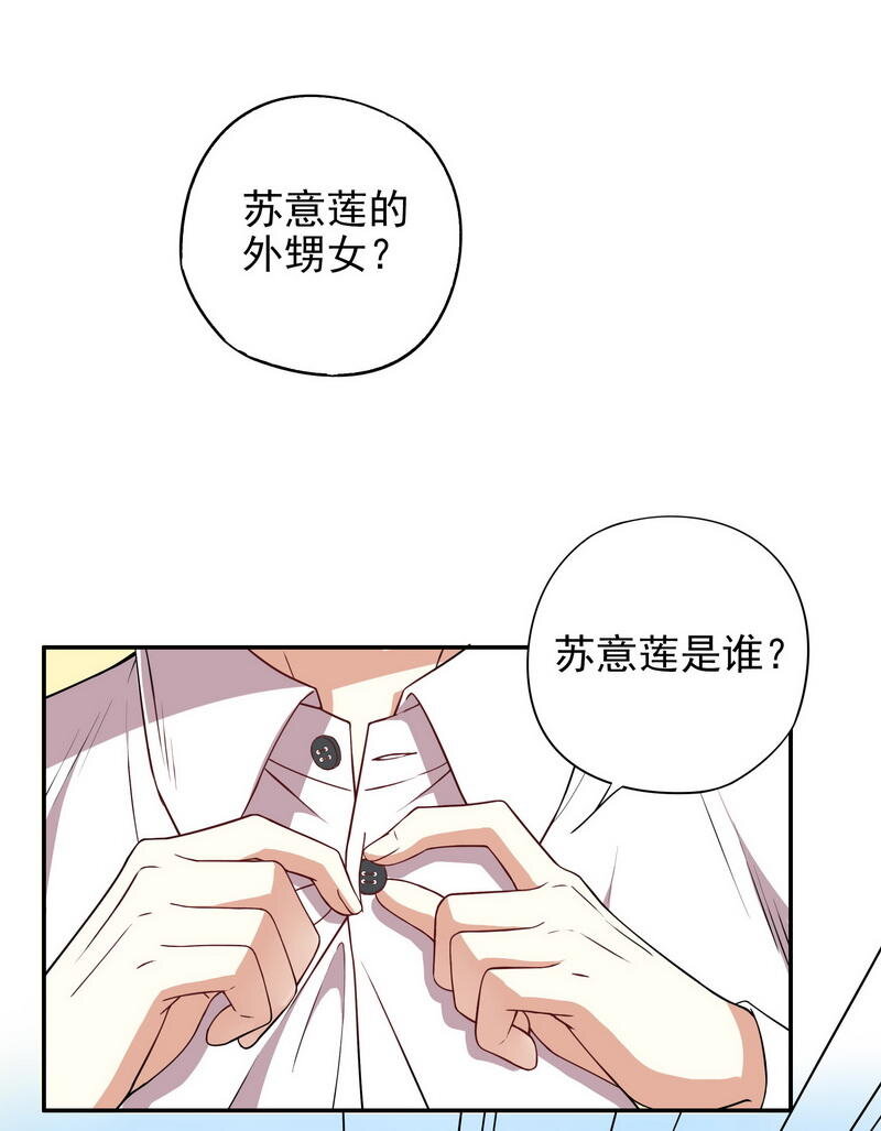 2 第2话 睡出感情来了？1