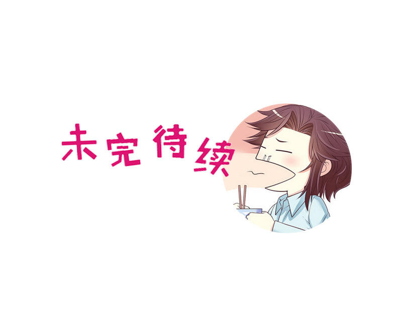 23 第23话 刻意的撞衫33