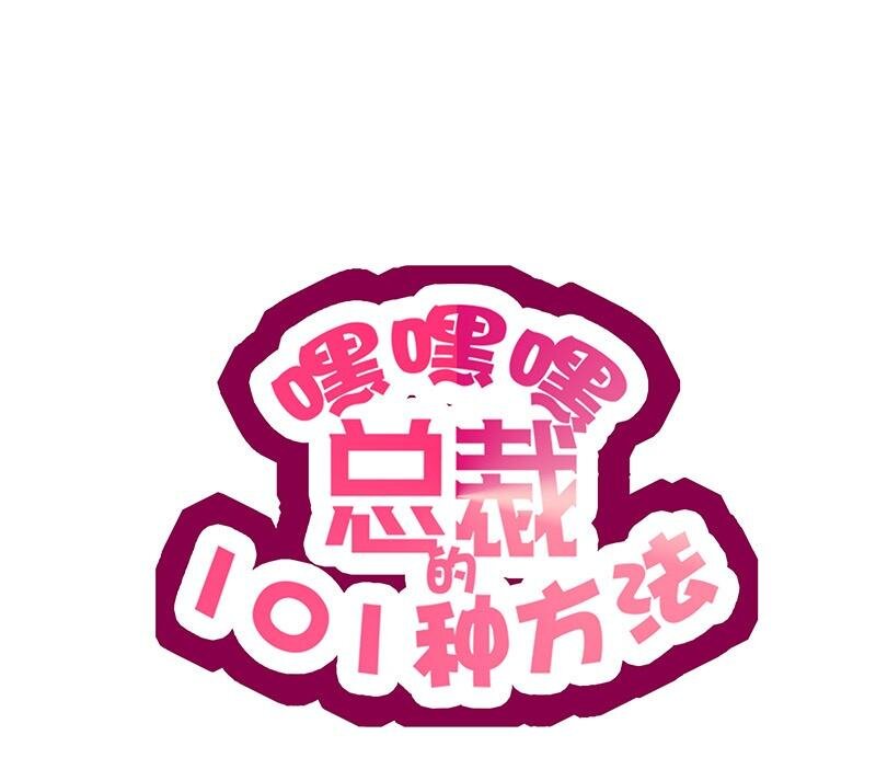 16 第16话 姐夫，我是念念3