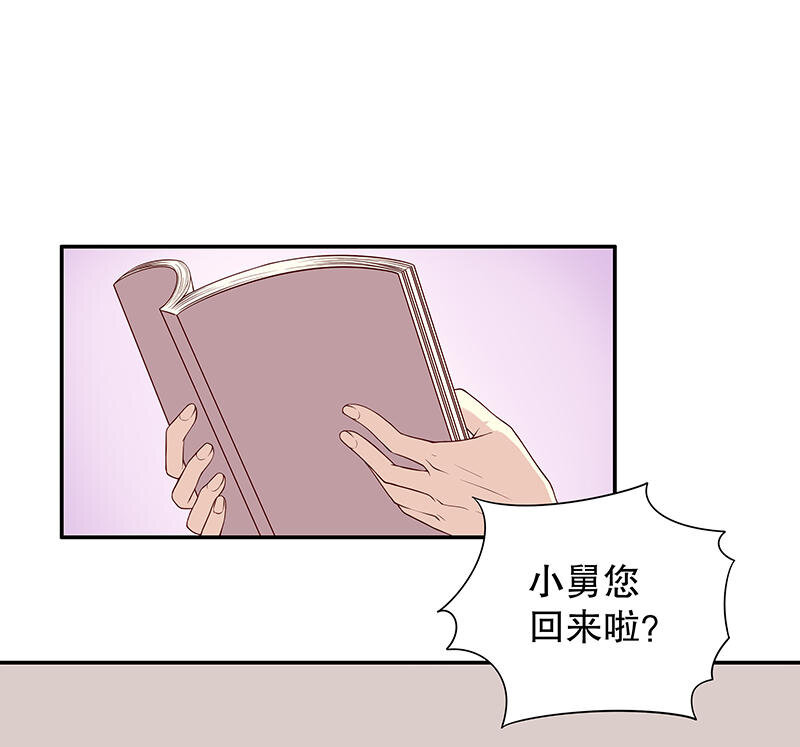 9 第9话 送上别人床32
