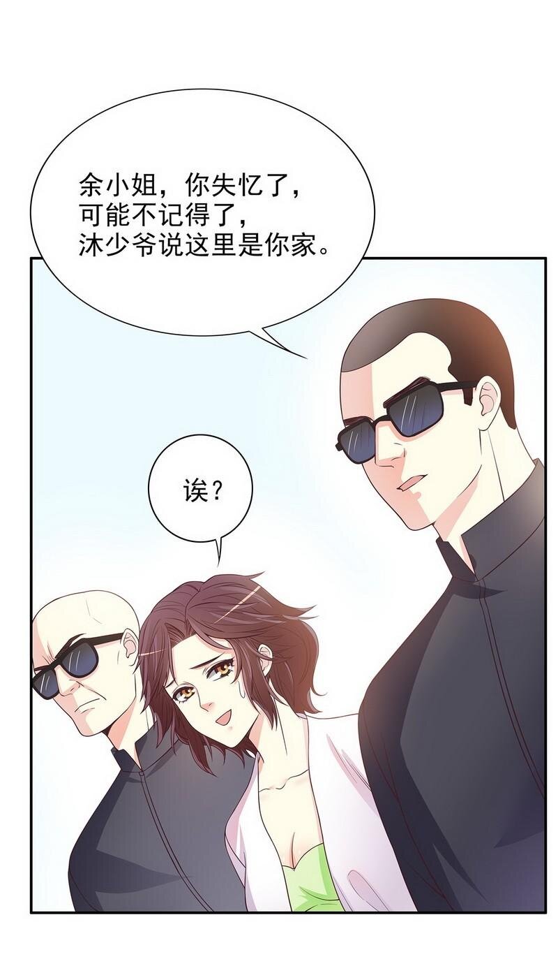 18 第18话 让她演个够24