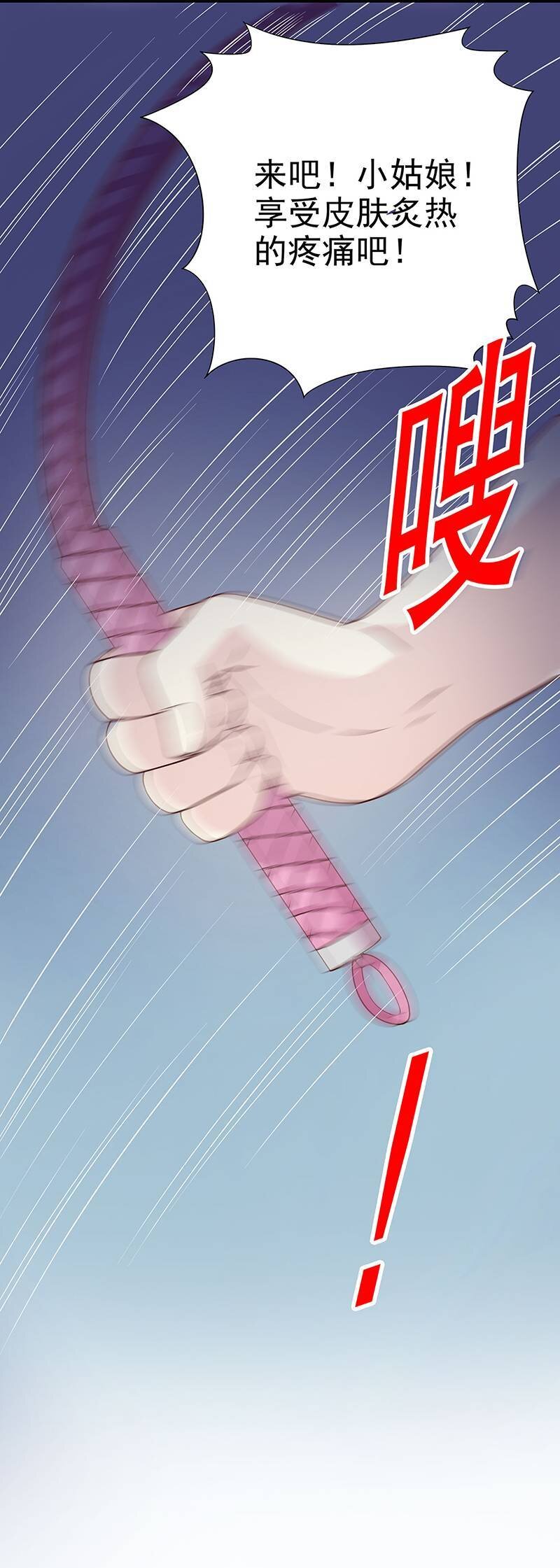 16 第16话 姐夫，我是念念28