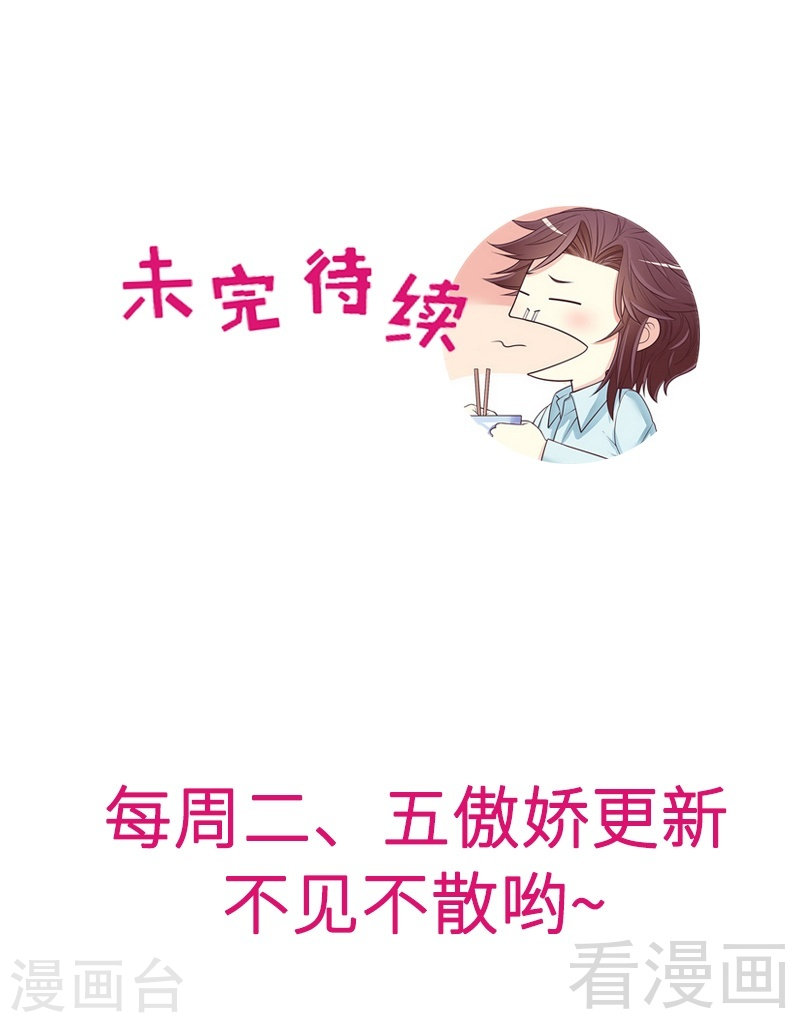 66 让她尝尝生不如死的滋味30