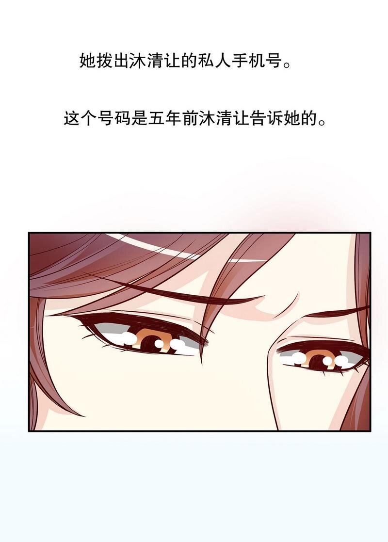 22 第22话 眠眠……22