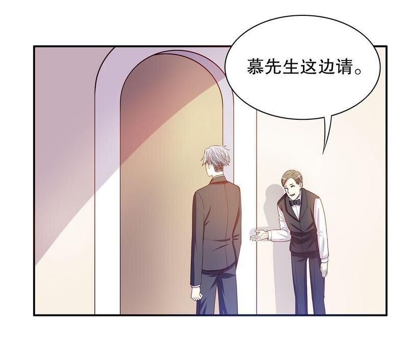 26 第26话 我拍卖身上的礼服9