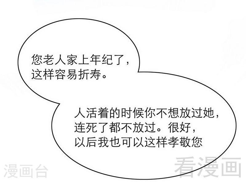 73 要救她就一个人过来1