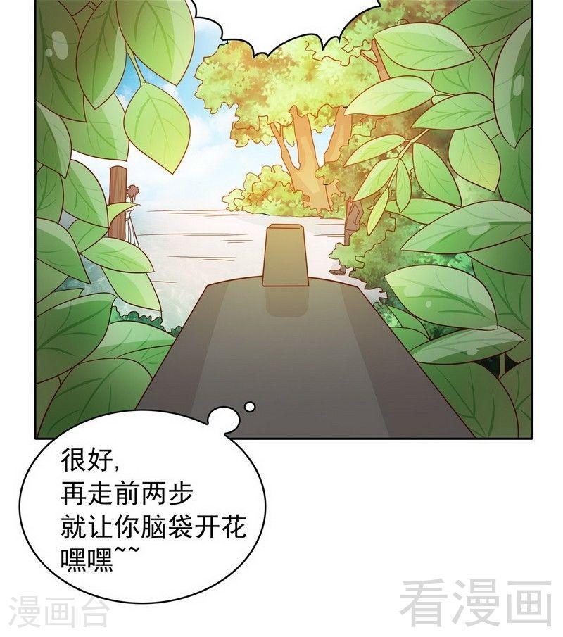 73 要救她就一个人过来19
