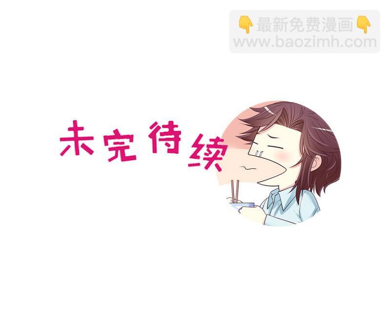 27 第27话 拍卖会之后38