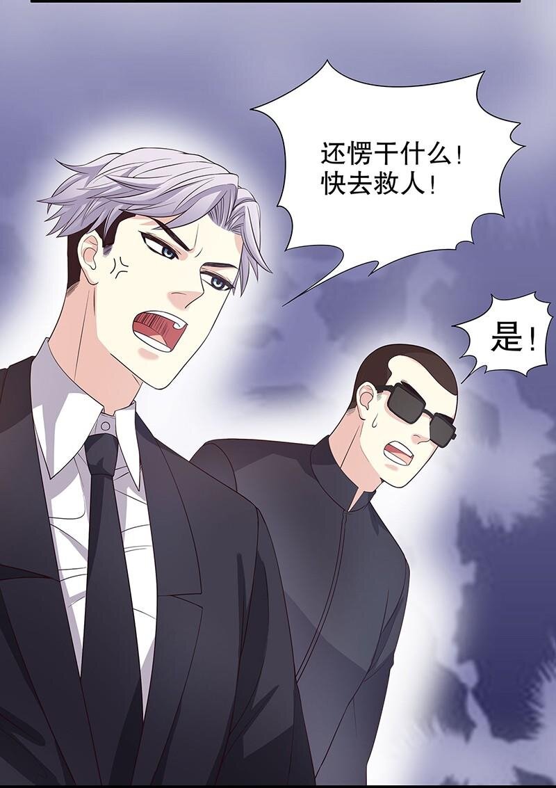 16 第16话 姐夫，我是念念30