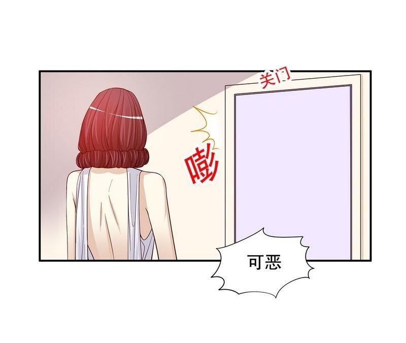 25 第25话 我会忍不住缠上你3