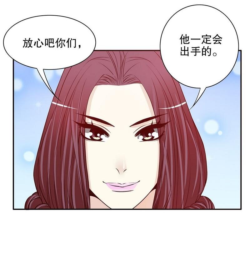 25 第25话 我会忍不住缠上你18
