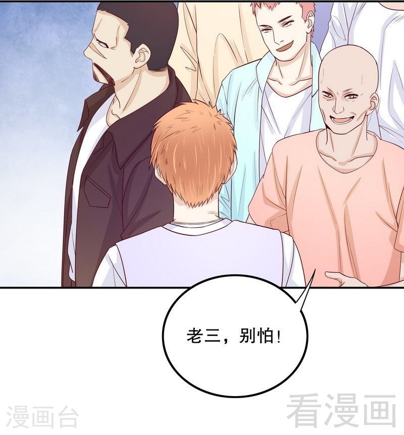 68 我会证明自己的清白7
