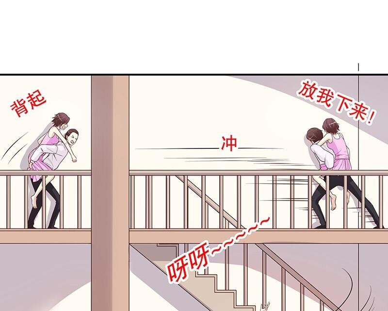 10 第10话 这女人在干嘛？5