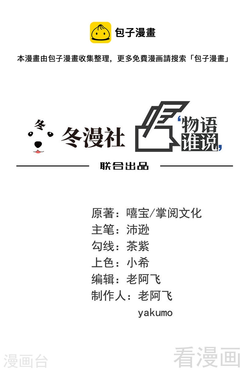 69 够聪明就不要来0
