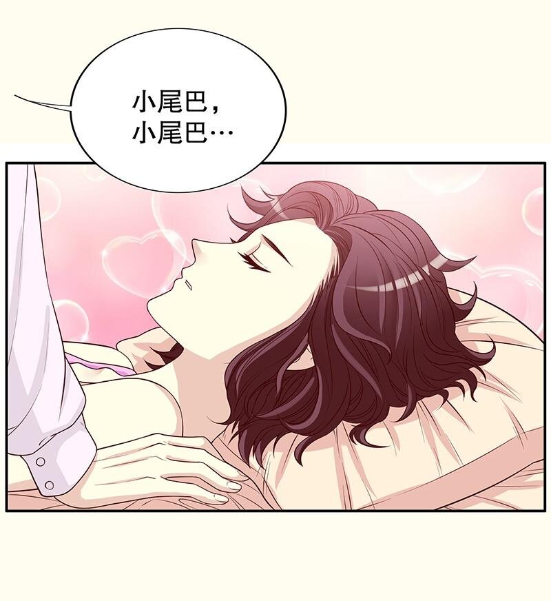 9 第9话 送上别人床28