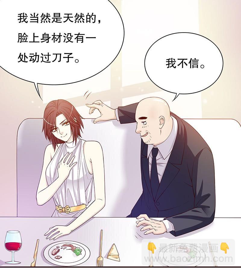 27 第27话 拍卖会之后8