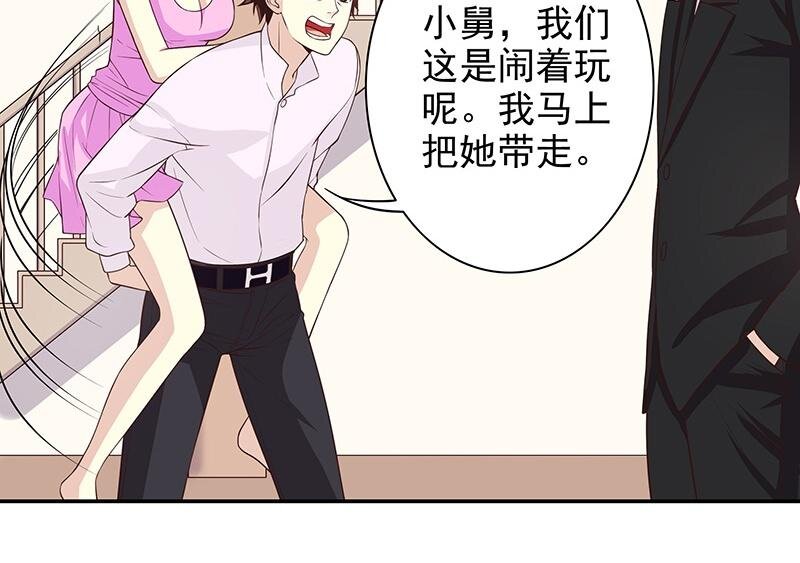 10 第10话 这女人在干嘛？7