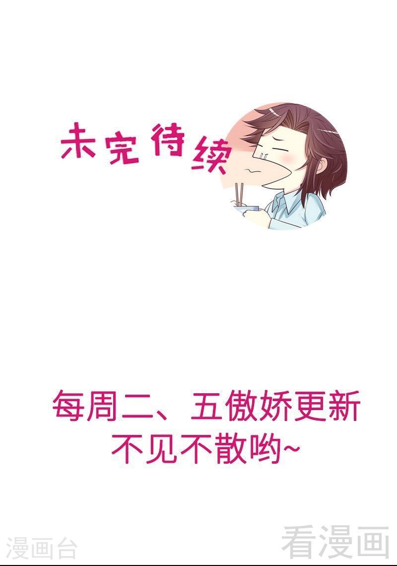 71 女主竟然角面临惨死31