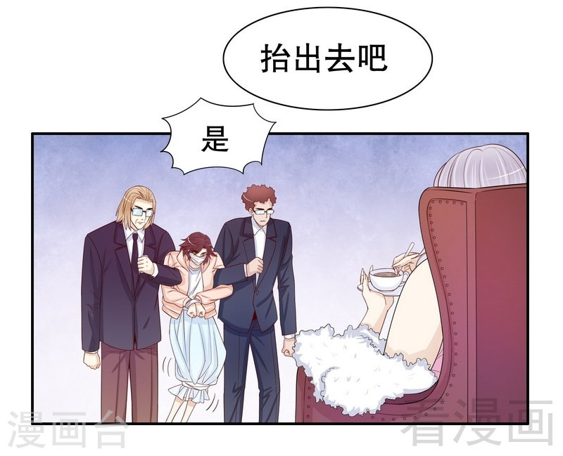 66 让她尝尝生不如死的滋味23