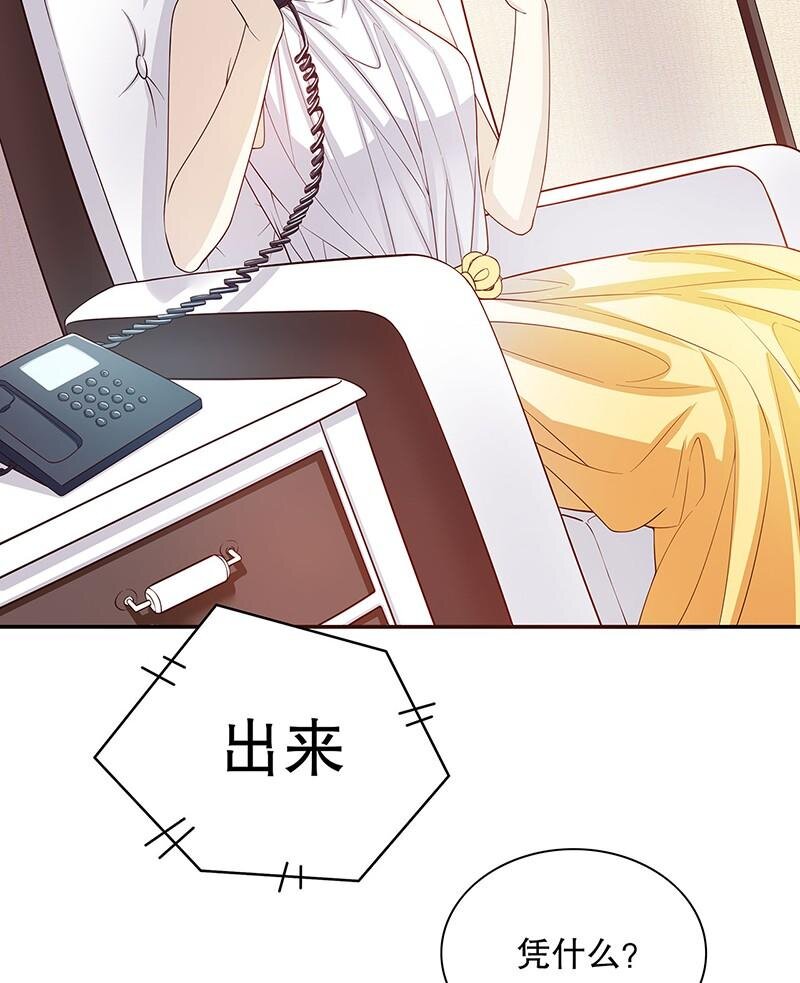 27 第27话 拍卖会之后24